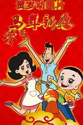 伊人热人久久中文字幕